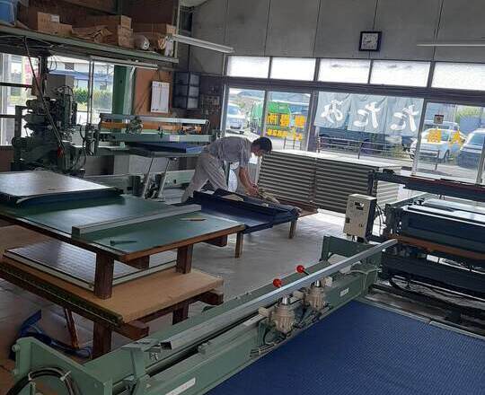 大島製畳所作業風景